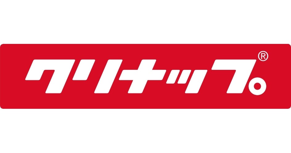 クリナップ